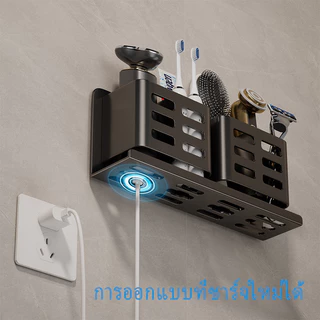MEIDOO ที่วางแปรงสีฟันไฟฟ้า,ชั้นเก็บหวี, ชั้นวางห้องน้ำ, การออกแบบแบบชาร์จไฟได้