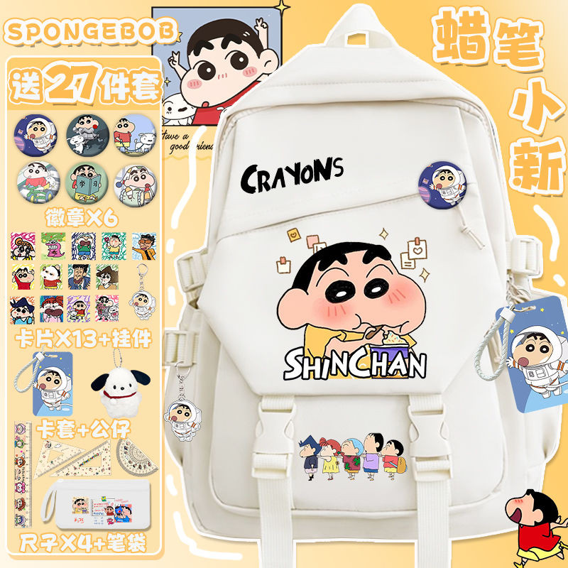 กระเป๋าเป้ Crayon Shin-chan สำหรับนักเรียนชั้นประถมศึกษาเกรด 3-6 กระเป๋าสะพายสองข้างสำหรับนักเรียนมัธยมต้นและมัธยมปลาย