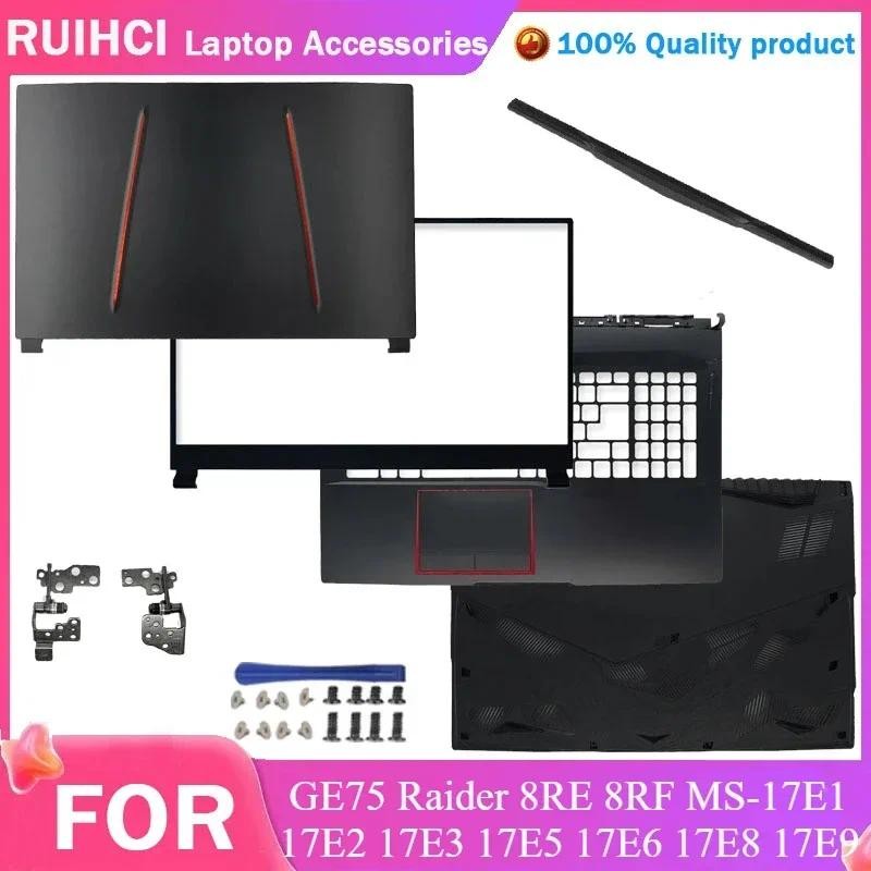 ใหม่ปกหลัง LCD ด้านหน้าบานพับ Palmrest ด้านล่างสําหรับ MSI GE75 Raider 8RE 8RF MS-17E1 17E2 17E3 MS-