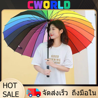 YTL ร่มสีรุ้งพับใหญ่120ซม กันUV-แดด-ฝน รองรับ4คน พับได้-พกพา…