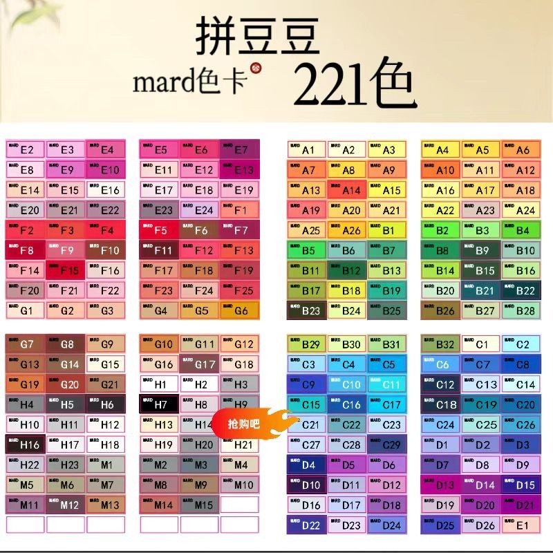 MARD Bean Dod Original Soy Bean do Bean Dod Original Yellow Bean Dod20250512