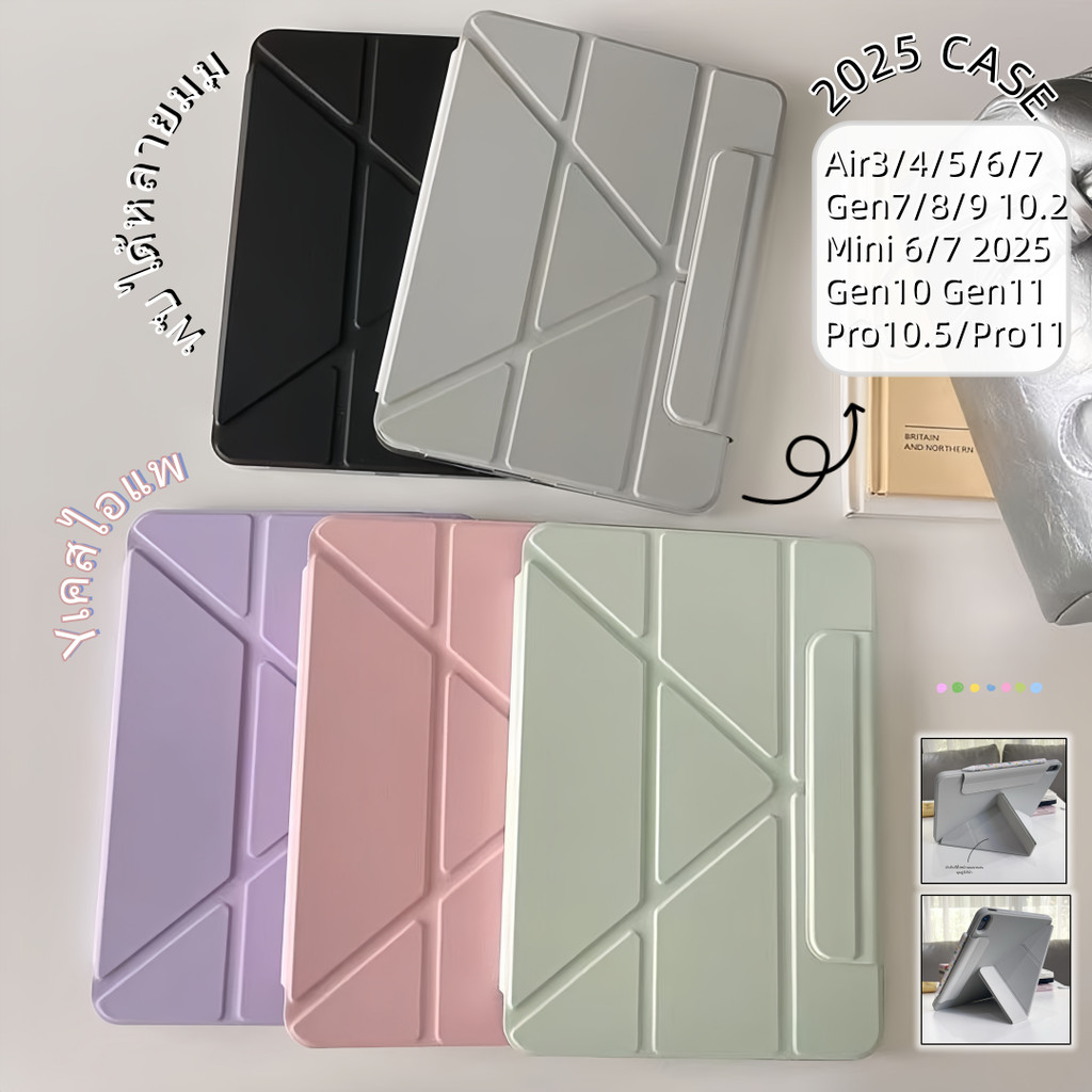 【ร้านค้าไทย】เคสไอแพด แกนY -มีปกรัด สำหรับไอแพด Air4/5/6/7 M2 Gen10/11 Pro11 2024 Gen9/8/7Mini6/7ใส่ ปากา รุ่นเคสแม่เหล็ก