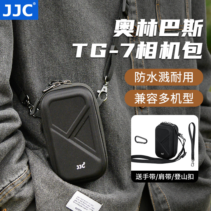 JJC เหมาะสําหรับ Olympus TG7 กระเป๋ากล้องกันน้ํา Splash EVA เหมาะสําหรับกระเป๋าเก็บกล้องฟรีสายคล้องไ