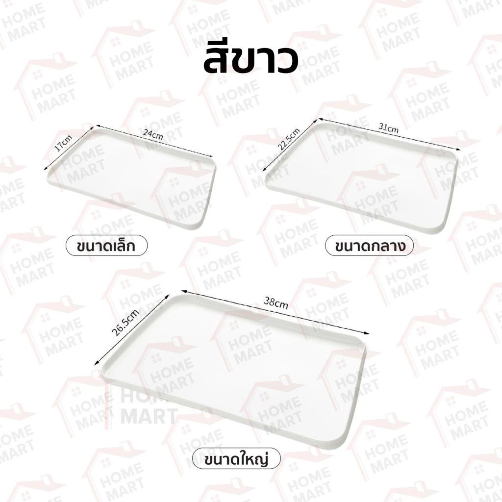 ถาดใส่อาหารพลาสติก thumbnail 4