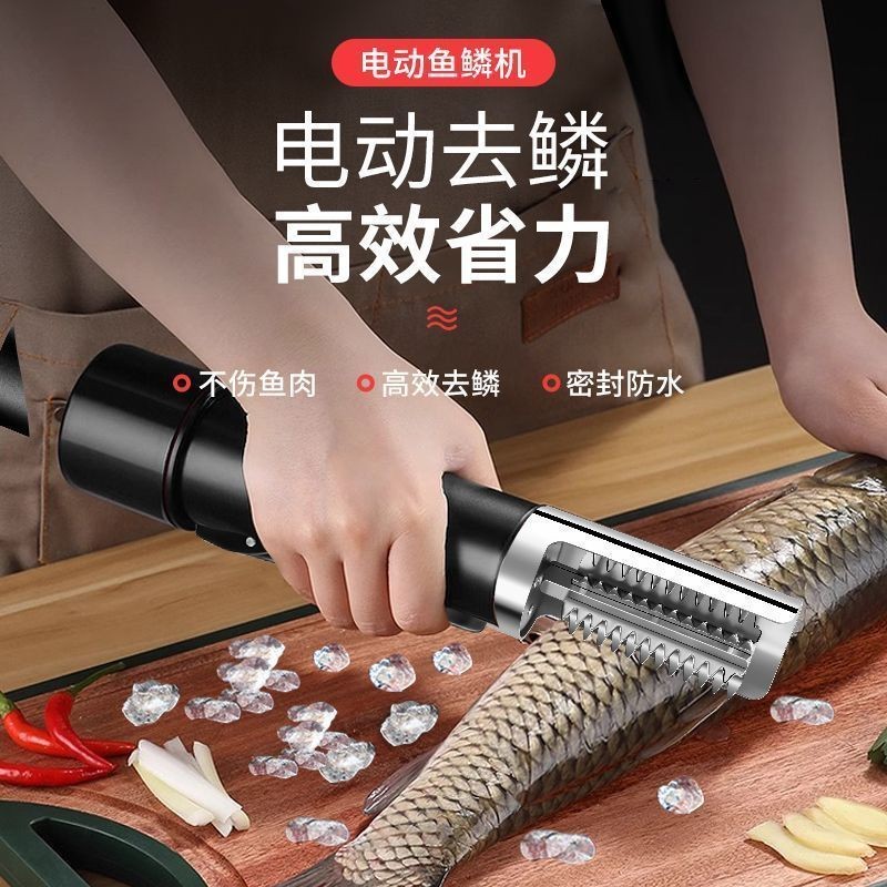 อัตโนมัติเกล็ดปลาเครื่องมือที่มีประโยชน์ปลา-Killing Handy เครื่องมือในครัวเรือน Commercial Fish Scal