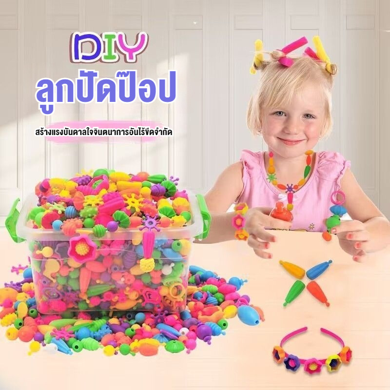 ชุดลูกปัด Diy การฝึกสมาธิ มือเด็ก แฮนด์เมด สร้อยคอ สร้อยข้อมือ ของเล่นเพื่อการศึกษา ของเล่นเด็ก