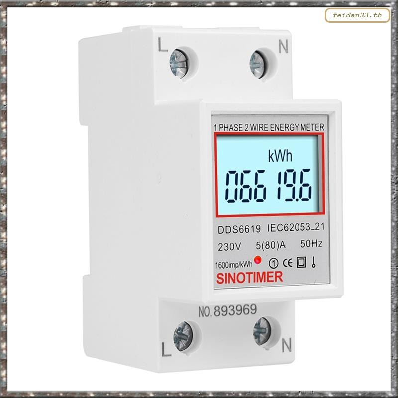 [LHY] DDS6619-006 5(80)A 230V Watt-Hour Meter Watt-Hour Meter