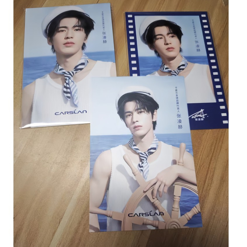 Zhang Linghe x Carslan Sailing โปสการ์ limited edition