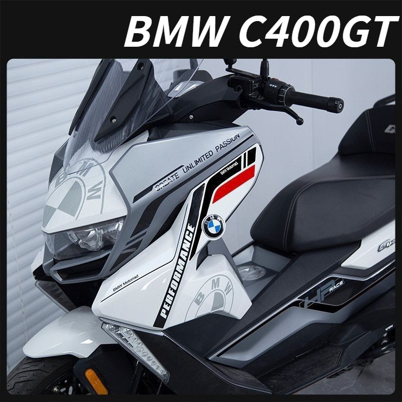 BMW scooter stickers, C400GT modified full car version flower pull waterproof stickers, C400GT car s