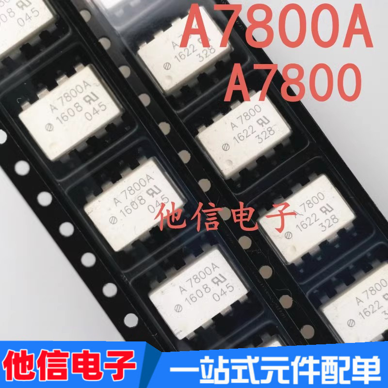ยี่ห้อใหม่ A7800 HCPL-7800 SOP-8 Patch นําเข้า Optocoupler A7800 HCPL-7800
