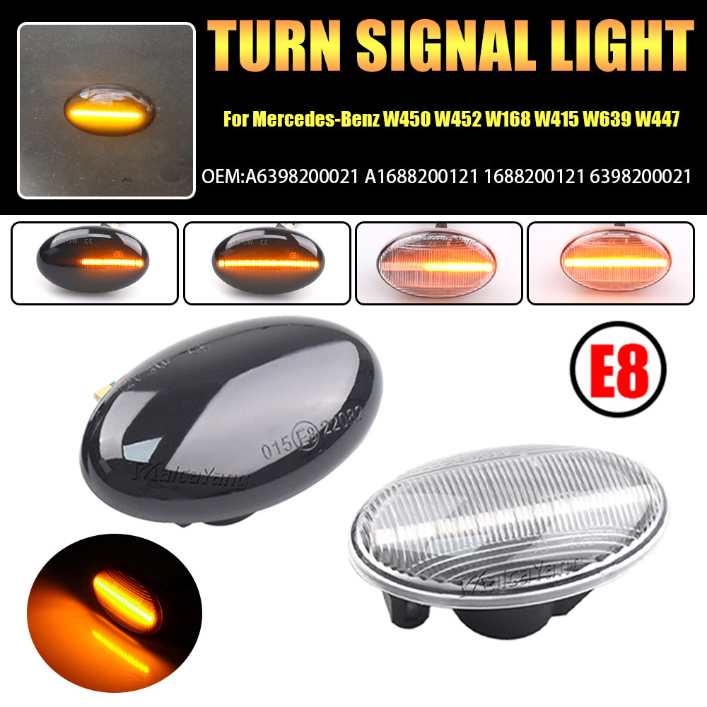 รถสําหรับ Mercedes Benz Smart W450 &W452 W168 Vito W639 W447 Citan W415 LED ไฟเลี้ยวด้านข้างไฟเลี้ยว