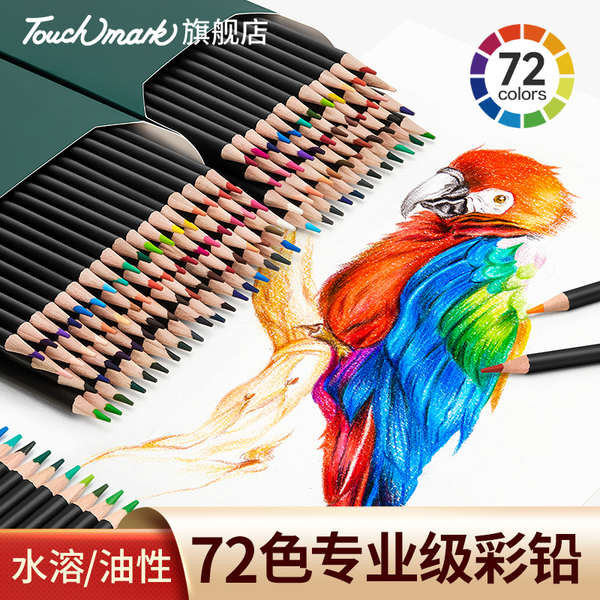 สีไม้ colleen สีไม้ ดินสอสี Touchmark สีพิเศษสำหรับนักเรียนศิลปะดินสอสีที่ละลายน้ำได้48สี72สีชุดระบายสีมืออาชีพ