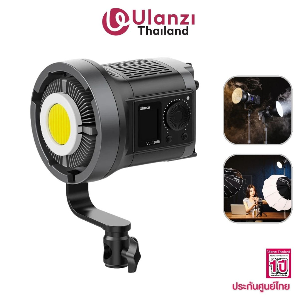 Ulanzi VL120BI Bi-Color COB Light ไฟ COB ไฟสตูดิโอ ปรับแสงขาว-ส้มได้ กำลังไฟ 120W รองรับ Bowen Mount