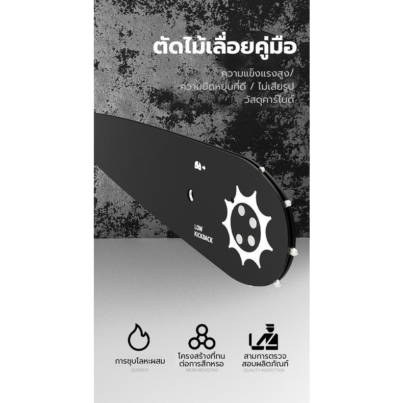 โซ่บาร์เลื่อยยนต์ (3/8)(325)11.5นิ้ว/12นิ้ว/16  นิ้วบาร์โซ่ บาร์+โซ่ผ่าไม้ - รูปที่ 3