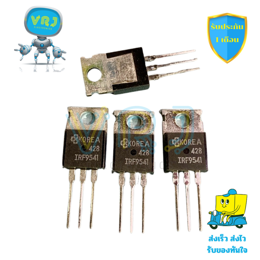MOSFET IRF9541 แท้ PNP 19A 100V ราคาต่อชิ้น พร้อมจัดส่งทั่วไทย