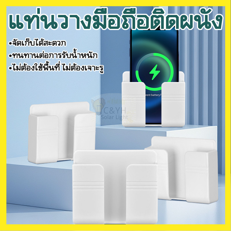 กล่องวางโทรศัพท์ ที่วางโทรศัพท์แบบติดผนัง กล่องเก็บรีโมทติดผนัง วางโทรศัพท์ที่ใส่รีโมทคอนโทรล เก็บโทรศัพท์มือถือ ราคาถูก Shopee Lazada