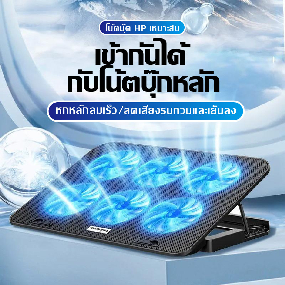 โน้ตบุ๊คฮีทซิงค์พร้อมขาตั้งโน้ตบุ๊คเย็นฐานระบายความร้อนด้วยไอเสียเงียบ