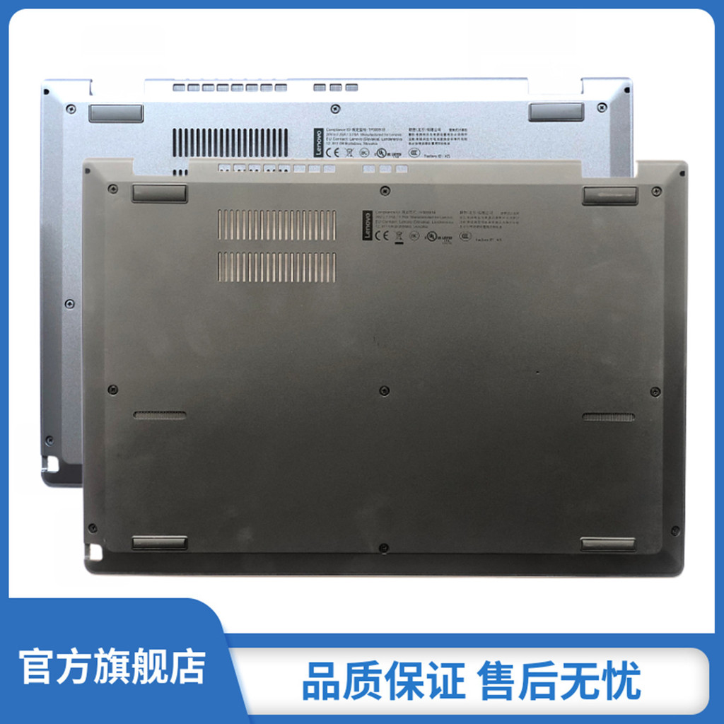 Lenovo Thinkpad New S2 3rd L380 L390 Yoga D Case Shell Bottom Case Lower Cover Accessories