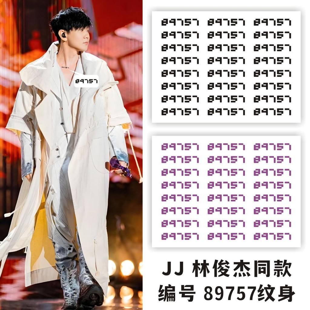 ในสต็อก--JJ No. 89757 JJ Lin Junjie สติ๊กเกอร์รอยสัก Clavicle สติ๊กเกอร์สไตล์เดียวกัน Star Merchande