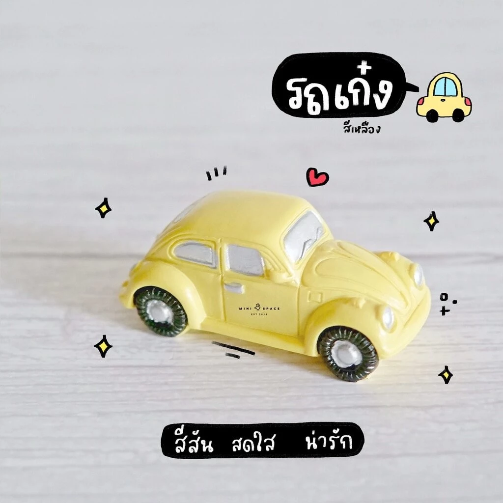 โมเดลจิ๋ว O-mini รุ่น MS5073 เวสป้า เครื่องบิน รถเต่า รถตู้ thumbnail 7