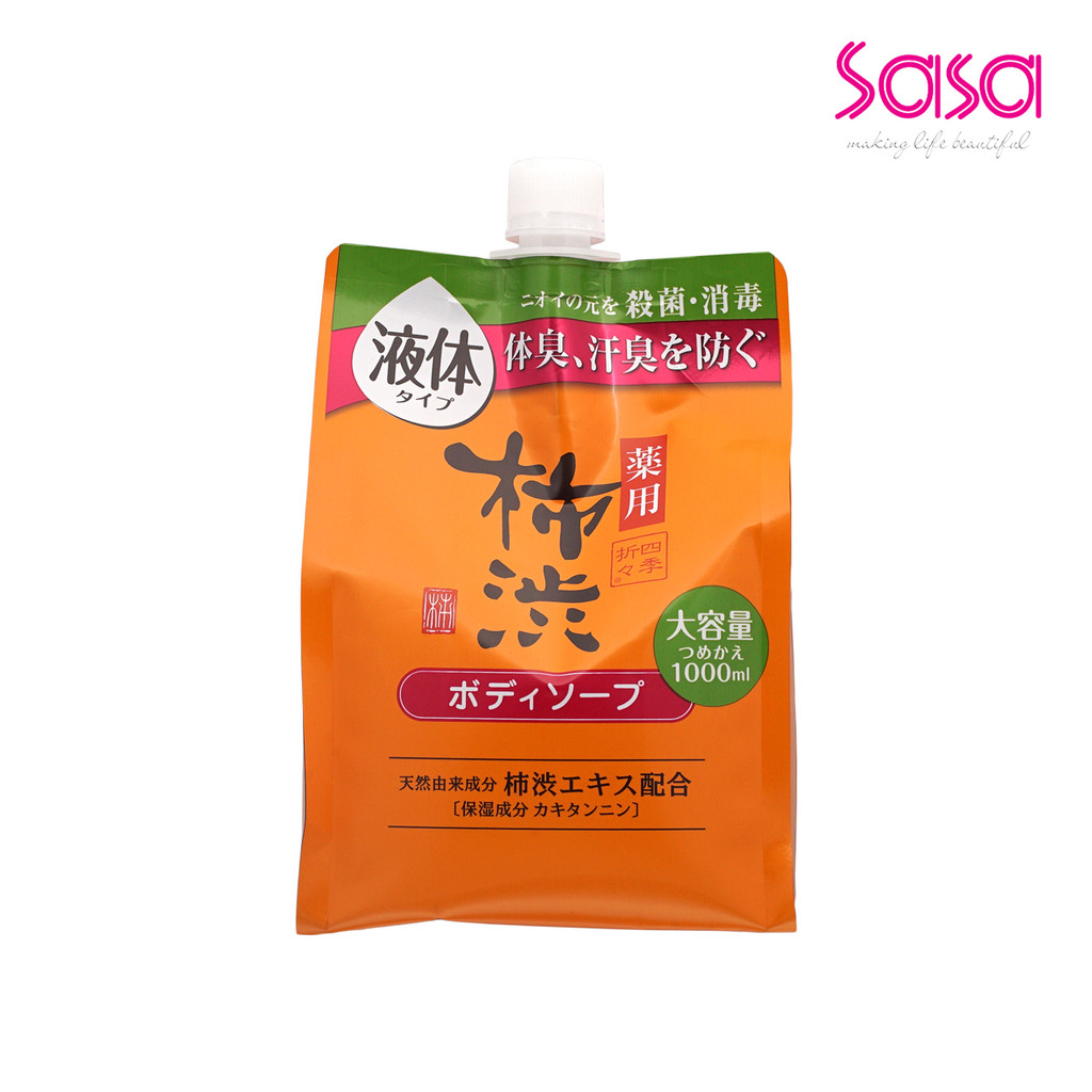 Kumano (Refill)Body Soap Kakishibu 1000ml