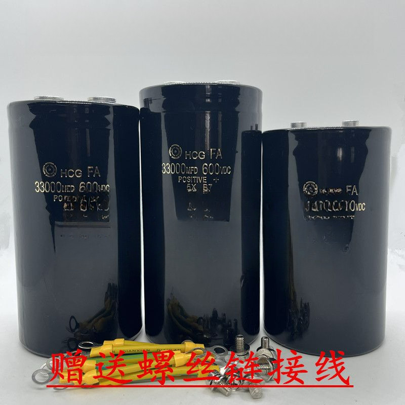 600v33000uf ตัวเก็บประจุแบบอิเล็กโทรลิซิสป้องกันแรงดันสูงและความจุขนาดใหญ่