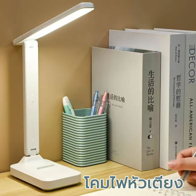 โคมไฟตั้งโต๊ะหรี่แสงได้ 3 ระดับ โคมไฟตั้งโต๊ะ LED Touch Dimming Eye Protection