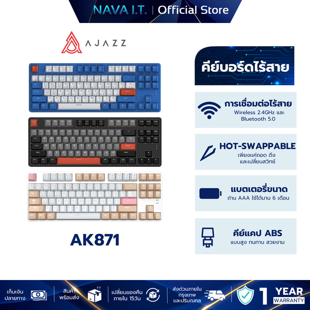 AJAZZ AK871 TKL 80% 87KEYS WIRELESS MECHANICAL KEYBOARD HOT-SWAP DUAL MODULE 2.4GHz + BT