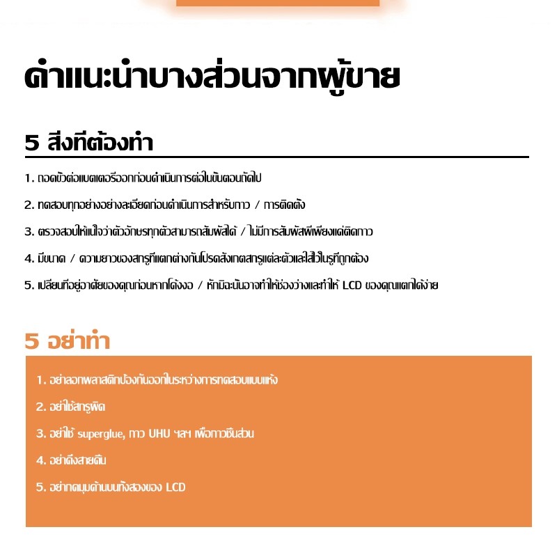 จอ แท้ Samsung Galaxy A14 4G LCD หน้าจอแท้ สำหรับ ซัมซุง กาแลคซี่  จอชุดพร้อมทัสกรีน เเถม กาว ชุดไขควง - รูปที่ 2