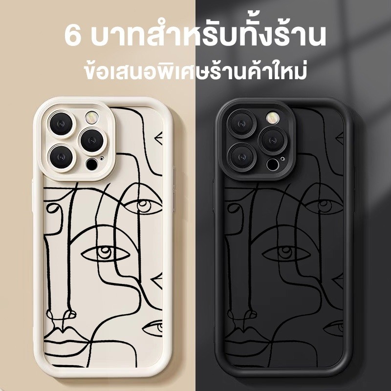 กรณี For iPhone 16 15 14 13 12 11 Pro Max 8 Plus 7 Plus XR X XS Max 7 8 SE 4 ตา เคสโทรศัพท์มือถือ สำหรับรุ่น