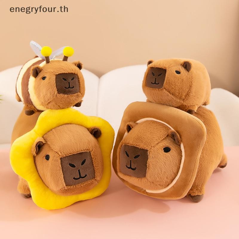 ของขวัญ & ของเล่น 25/35 ซม.ใหม่ขนมปังปิ้งดอกทานตะวันผึ้งสไตล์ตุ๊กตา คาปิบาระ ตุ๊กตาตุ๊กตาน่ารัก คาปิบาระ ตุ๊กตาสัตว์ของเล่นเด็ก .