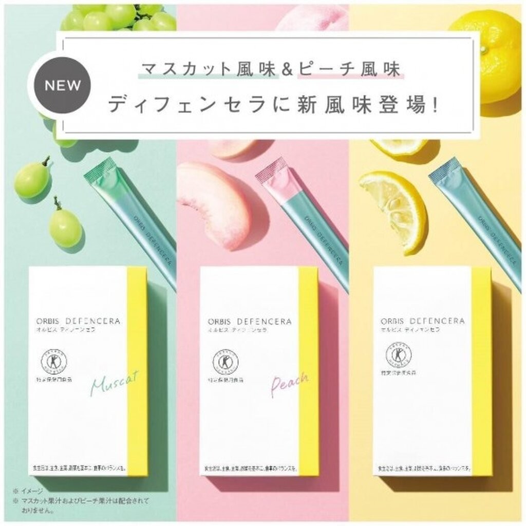 ORBIS จากญี่ปุ่น 1 กล่อง 30 ซอง Orbis Ceramide Defencera มีให้เลือก 3 รส