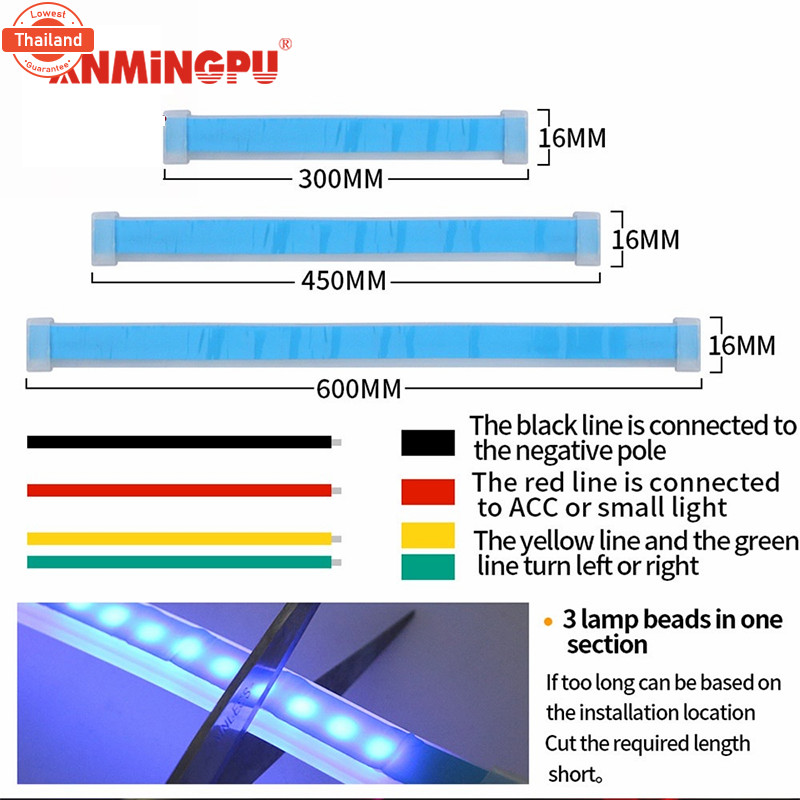 ANMINGPU 1ชุดมี2ชิ้น ไฟเดย์ไลท์ rgb led 12v ไฟrgbมอเตอร์ไซค์ ไฟวิ่งสเต็ป ไฟเส้นติดรถ ไฟเดย์ไลท์ wave