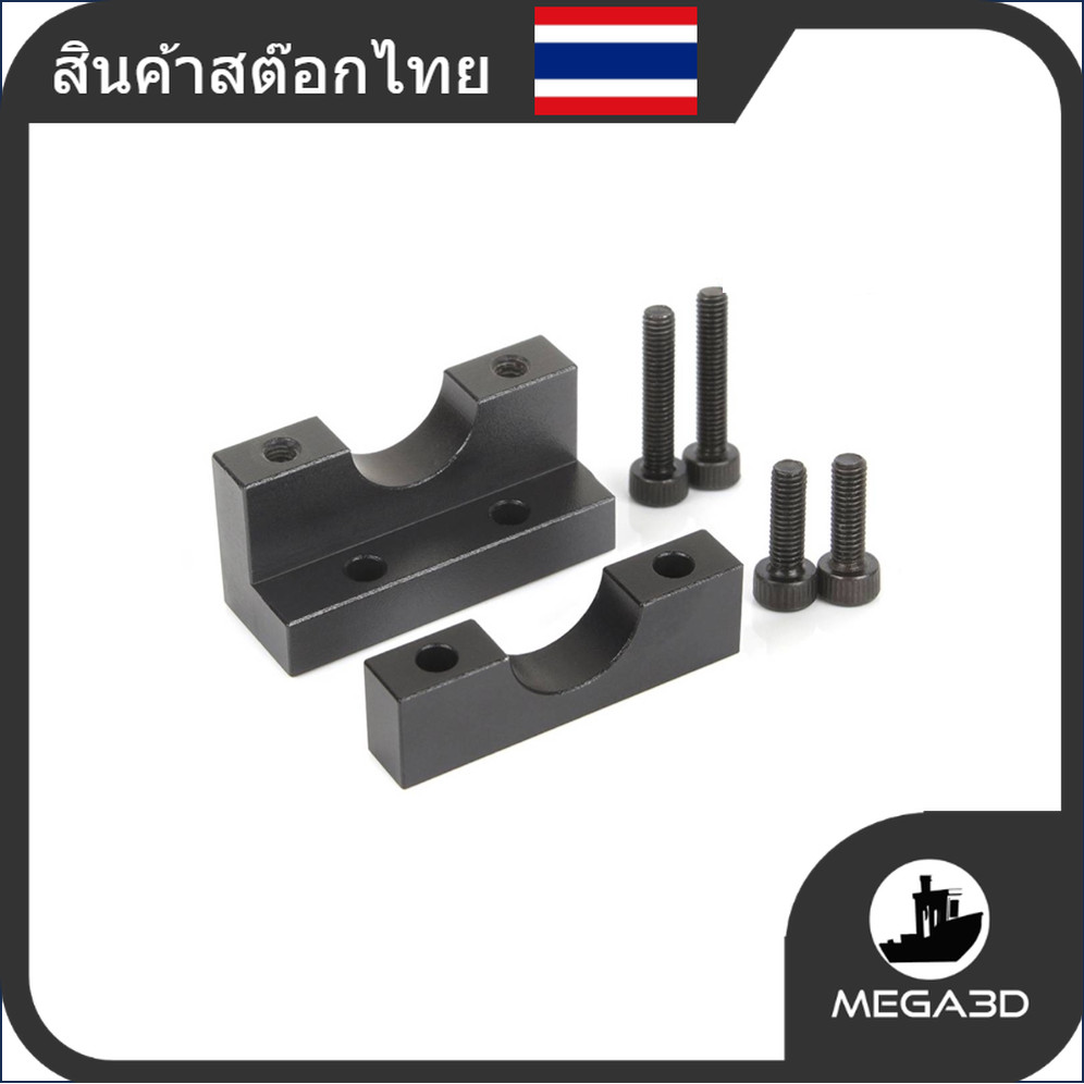 1 pc. E3D V6 style/Ender/CR10 Adapter