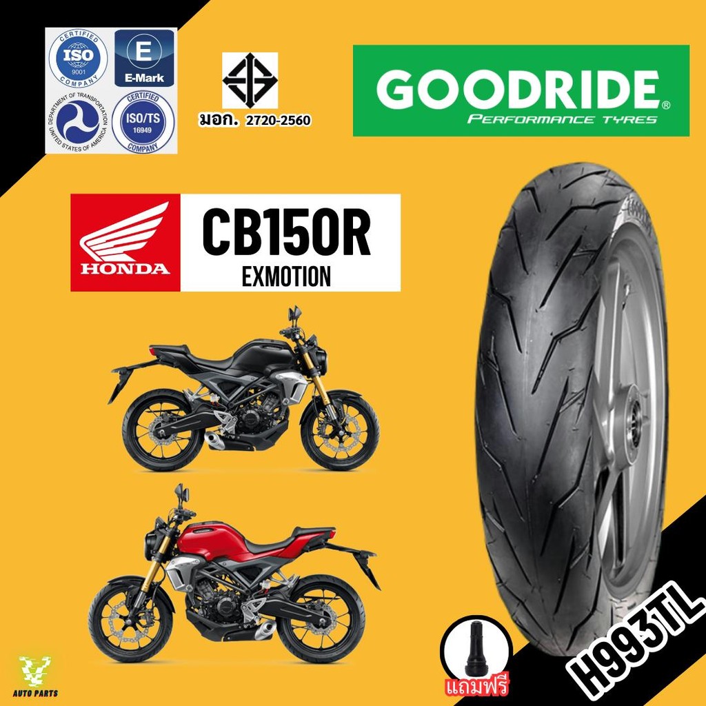 ยางใหม่[ปี24]HONDA CB150R ฮอนด้า ซีบี เรเดียลกู๊ดไรด์ ราคาถูก บิ๊กไบค์ มอเตอร์ไซค์ Motorcycle tire