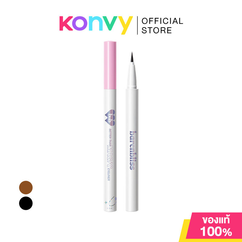 barenbliss Better Than Magic Eyeliner 0.5ml แบร์แอนด์บลิซ ลิควิดอายไลเนอร์
