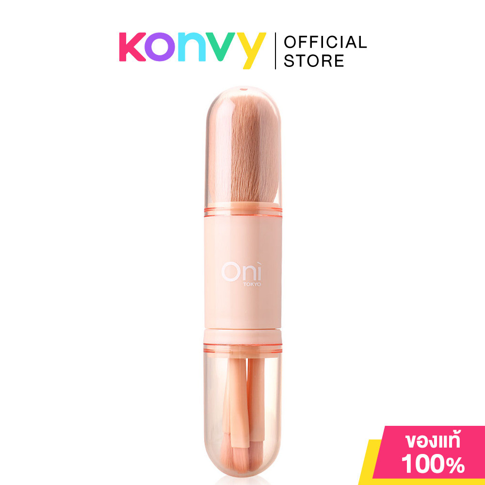 Oni 4 in 1 Retractable Makeup Brush เซทแปรงแต่งหน้าพกพาโอนิ 4in1 แบบยืดหดได้ ขนแปรงนุ่ม ไม่บาดผิว ครบจบในแท่งเดียว.