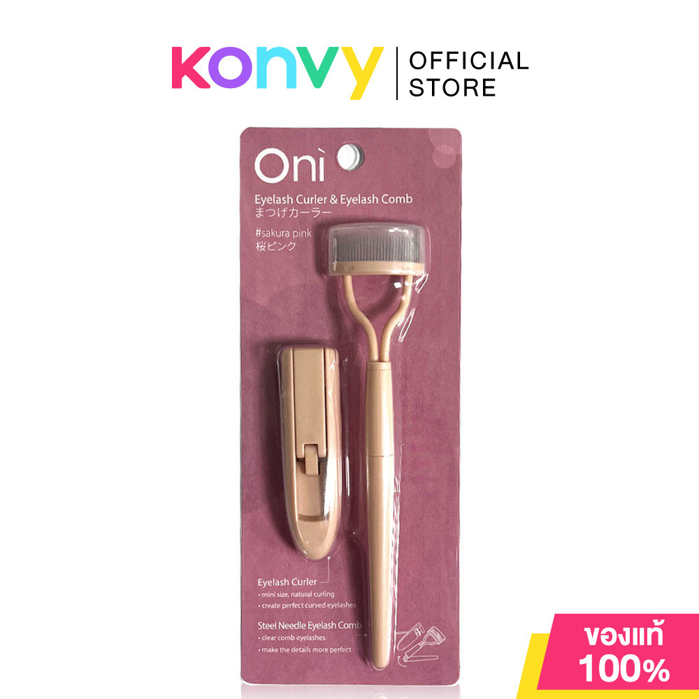 Oni Portable Eyelash Curler & Eyelash Comb Set โอนิ เซทที่ดัดขนตาและหวีขนตา. ราคา ถูกที่สุด ดีลบีเคเค