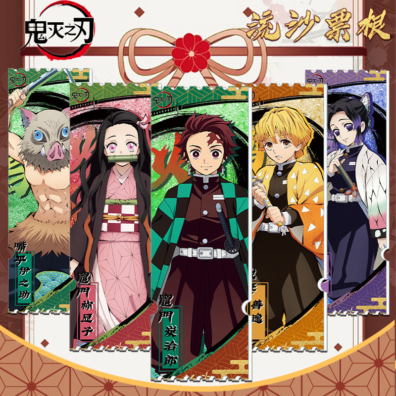 Demon Slayer Demon Slayer Demon Slayer Glitter Ticket Stub อะคริลิค Glitter เดสก์ท็อปตกแต่งอะนิเมะพั