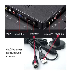 MonQiQi เสาอากาศทีวีดิจิตอล DVB-T2 เสารับสัญญาณทีวี ดิจิตอล เสาโทรทัศน์ เสารับสัญญาณ เสาทีวี DIGITAL TV ANTENNA