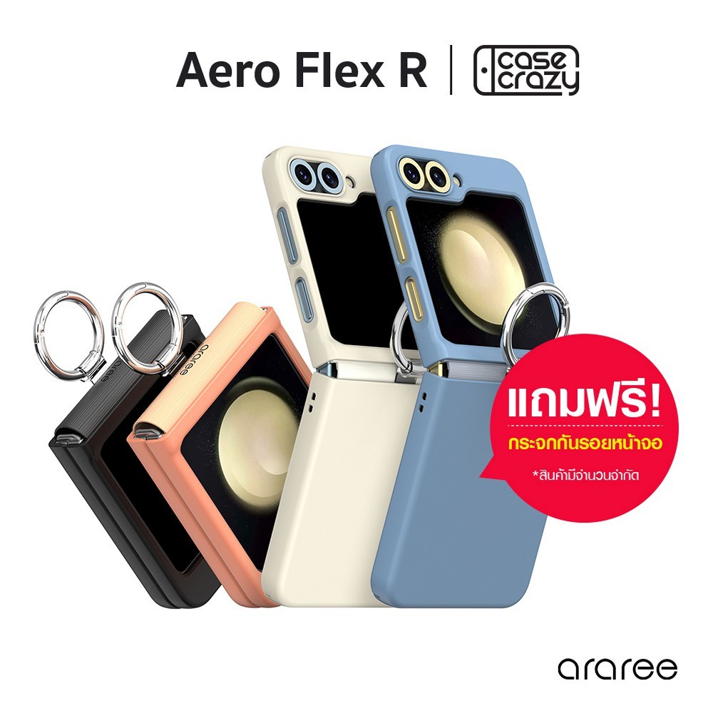 ARAREE รุ่น Aero Flex R เคส Galaxy Z Flip6