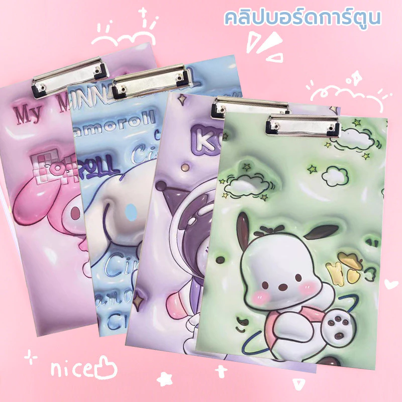 คลิปบอร์ด กระดาษรองเขียน | Clip Board A4 | เหมาะสำหรับใส่เอกสารขนาดA4 สําหรับอ่านหนังสือ