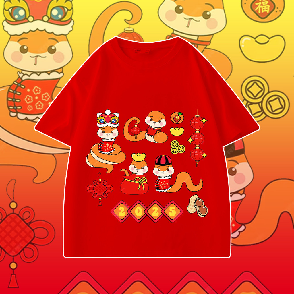 (จัดส่งตลอด 24 ชั่วโมง)KIDS PRINCESS 2025 เสื้อยืดครอบครัวปีใหม่แขนสั้นผ้าฝ้ายเสื้อยืดปีใหม่ผู้ใหญ่/เด็ก D6