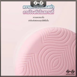 แผ่นหนารองรับแผ่น แผ่นรองข้อศอกโยคะ ยางTPE ก็สบาย เสื่อคุกเข่าโยคะ กันลื่น ทำท่าPlank