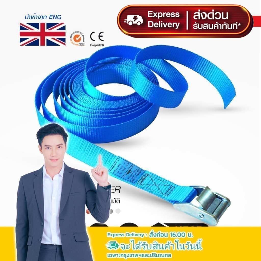 สายรัดของ Lift All รุ่น หัวล็อคอัตโนมัติ ชนิดไม่มีตะขอ CE [สายรัดโพลีเอสเตอร์]