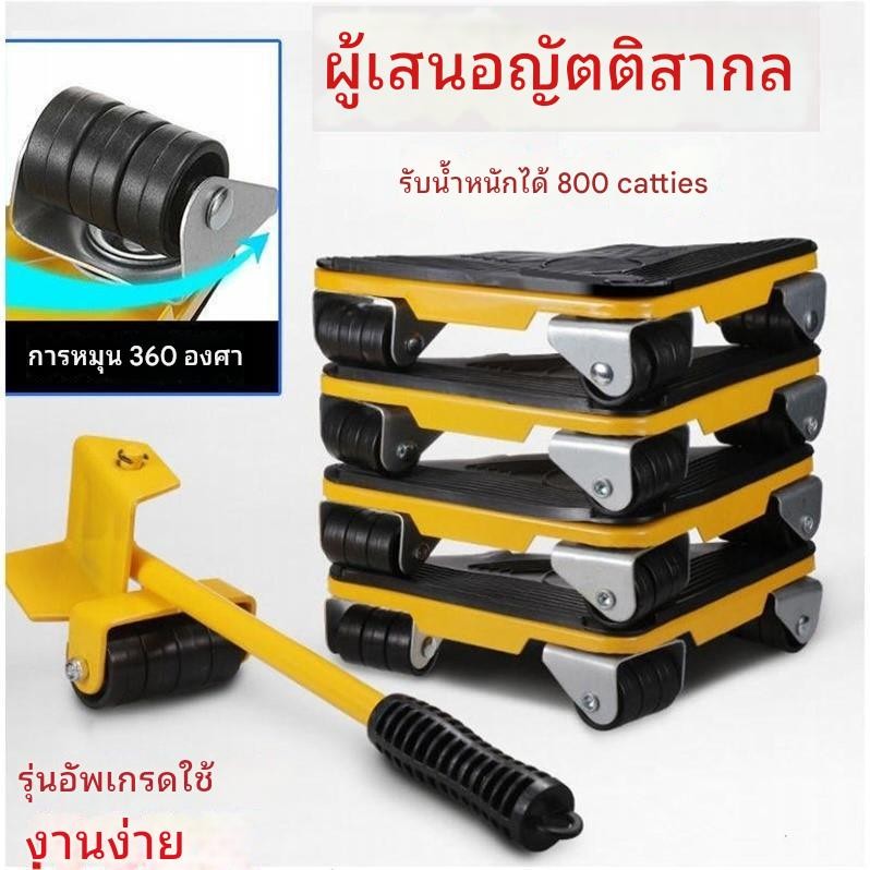KCTS ล้อเลื่อนย้ายของหนัก ล้อเลื่อน 360 องศา สำหรับเฟอร์นิเจอร์ ตู้เย็น และเตียง จัดส่งฟรีทั่วไทย