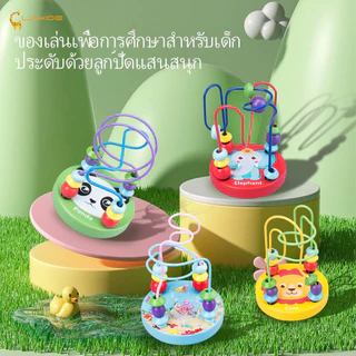 LAKOEMALL ของเล่นไม้ ไม้ของเล่น ของเล่นฝึกสมองสำหรับเด็ก ของเล่นเด็ก ขดลวดลูกปัดลายสัตว์ ของเล่นขดลวดไม้