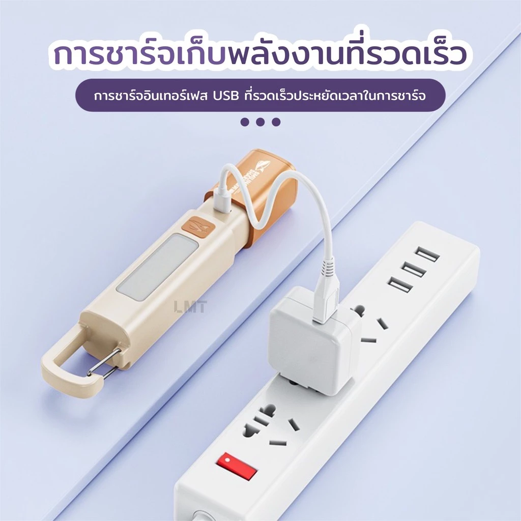 ไฟฉาย LED Smiling SHARK อเนกประสงค์ ชาร์จได้ กันน้ำ thumbnail 4