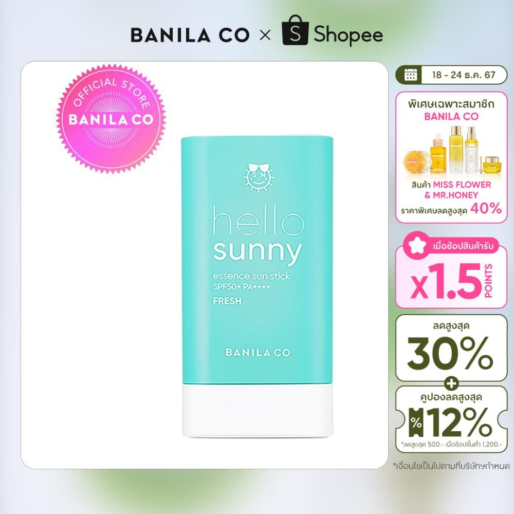 BANILA CO Hello Sunny Essence Sun Stick SPF50+ PA+++ Fresh
