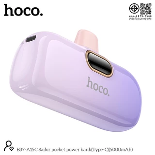 [มอก.] HOCO A15I / A15C / A5I / A5C พาวเวอร์แบงค์ 5000mAh พอร์ต iOS / Type-C มีหน้าจอ แบตสำรอง hc2